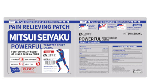 18 Count DRMITSUI Pain Relief Patch for Back, Neck, Shoulder and Knee Discomfort, Up to 8 Hour Comfort, Flexible Patch for Muscle and Joint Soreness