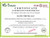PONLEE Brazilian Green Bee Propolis Extract 100% Organic, No Alcohol – High Artepillin-C Concentration, Natural Antioxidant, 30ML