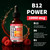 (2 Pack) Extra Strength Liquid Vitamin B12 Sublingual Vitamin B Complex - B12 Drops 10000mcg - Methylcobalamin for Energy, Brain, and Heart Support, Raspberry Flavor, Non GMO, 2 Fl Oz (80 Servings)