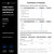 NutraChamps Liquid Zinc for Kids & Adults, Vegan, Pure Ionic Zinc Drops Enhanced with Vitamin C, Supplements for Immune Support, Sugar-Free Liquid 4 oz