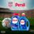 Persil Intense Fresh Liquid Laundry Detergent, 110 Loads, 82.5 Fl Oz