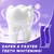 Purple Teeth Whitening Strips - 32 Teeth Whitener Strips (16 Uses) | Purple Color-Correcting Gel Technology | Teeth Whitening Kit for Sensitive Teeth | Enamel Safe, Peroxide-Free for a Brighter Smile