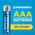 Powermax 60-Count Triple AAA Batteries, Ultra Long Lasting Alkaline Battery for Home and Office, 10-Year Shelf Life, Reclosable Packaging