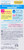 Japanese sunscreen Ni-vea Super Water Gel Pump SPF50 PA+++(Pump+2Refill)