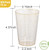 I00000 200 Pack 12 oz Gold Glitter Plastic Cups, Clear Disposable Cups, Disposable Plastic Wine Glasses Cocktail Glasses Premium Cups, 12 Ounce Glitter Tumblers for Party & Wedding