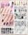 SEISSO 12 Colors Nail Stamping Polish Gels+5Pcs Stamp Print Templates+1 Peel Off Nail Tape Stamp Latex+1 Stamper with Scraper, Stamping Nail Polish Art Set Manicure Gift Collection