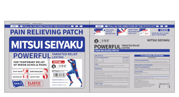 18 Count DRMITSUI Pain Relief Patch for Back, Neck, Shoulder and Knee Discomfort, Up to 8 Hour Comfort, Flexible Patch for Muscle and Joint Soreness