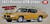 Acme 1:18 Scale 1971 Pontiac GTO Judge (Quezal Gold) A1801225
