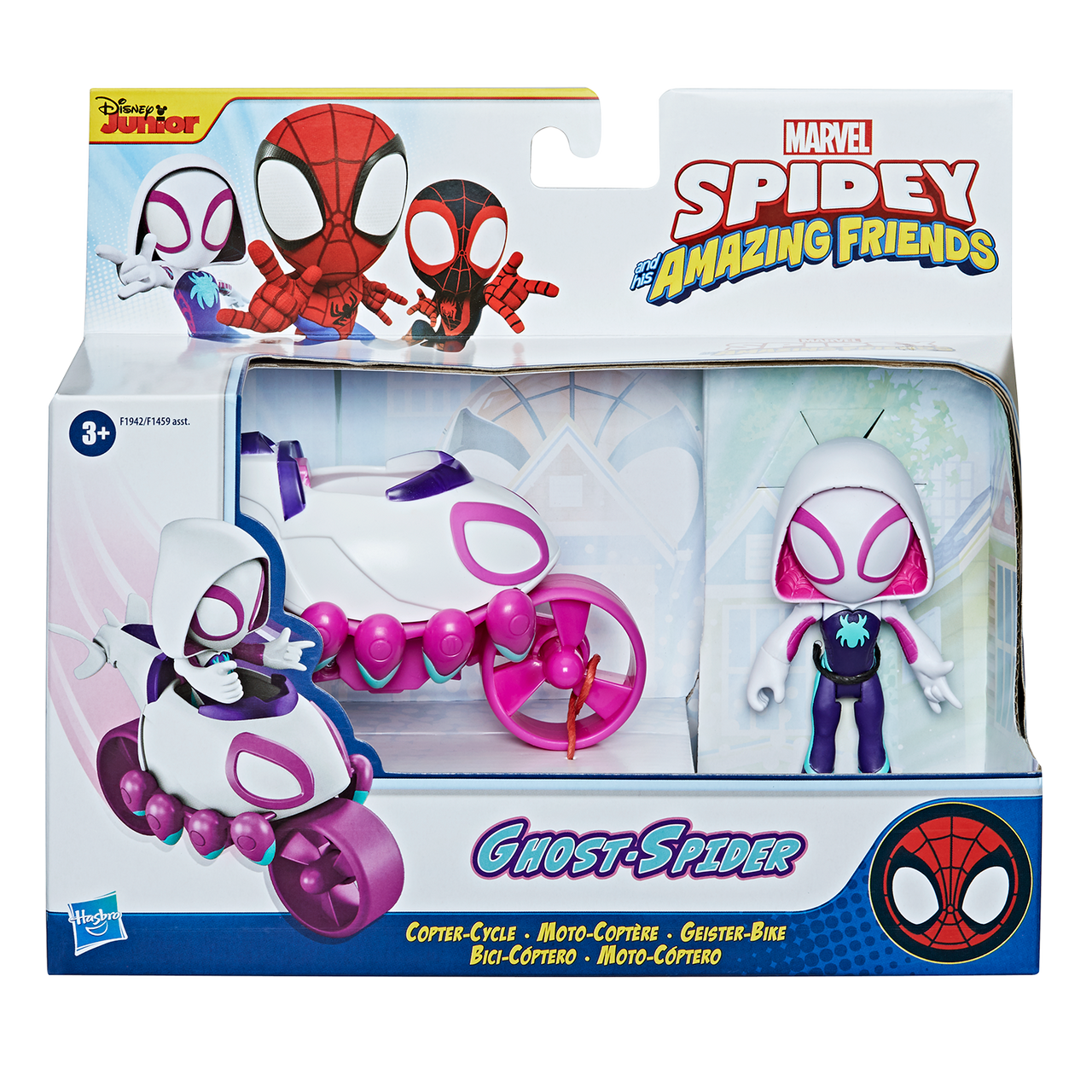 Marvel Spidey and His Amazing Friends