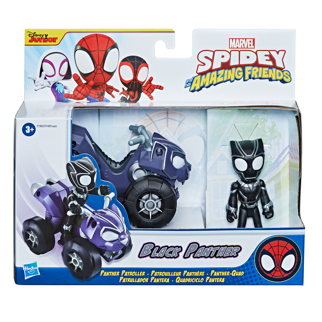 Marvel Spidey and His Amazing Friends