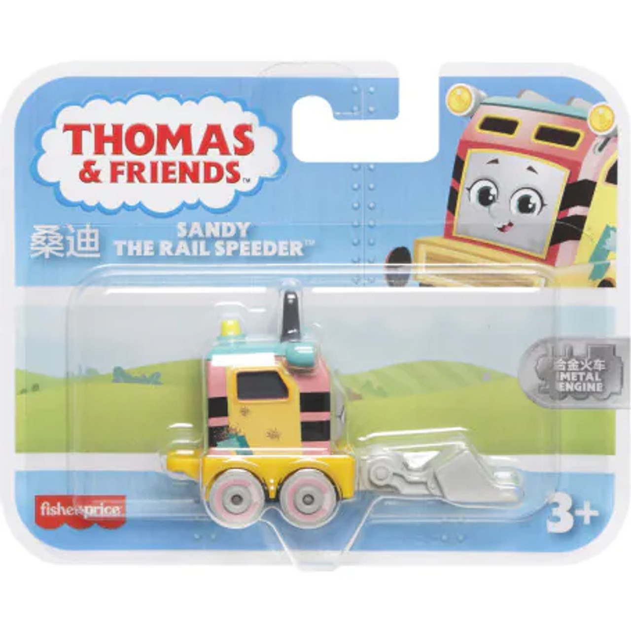 Thomas Small Diecast