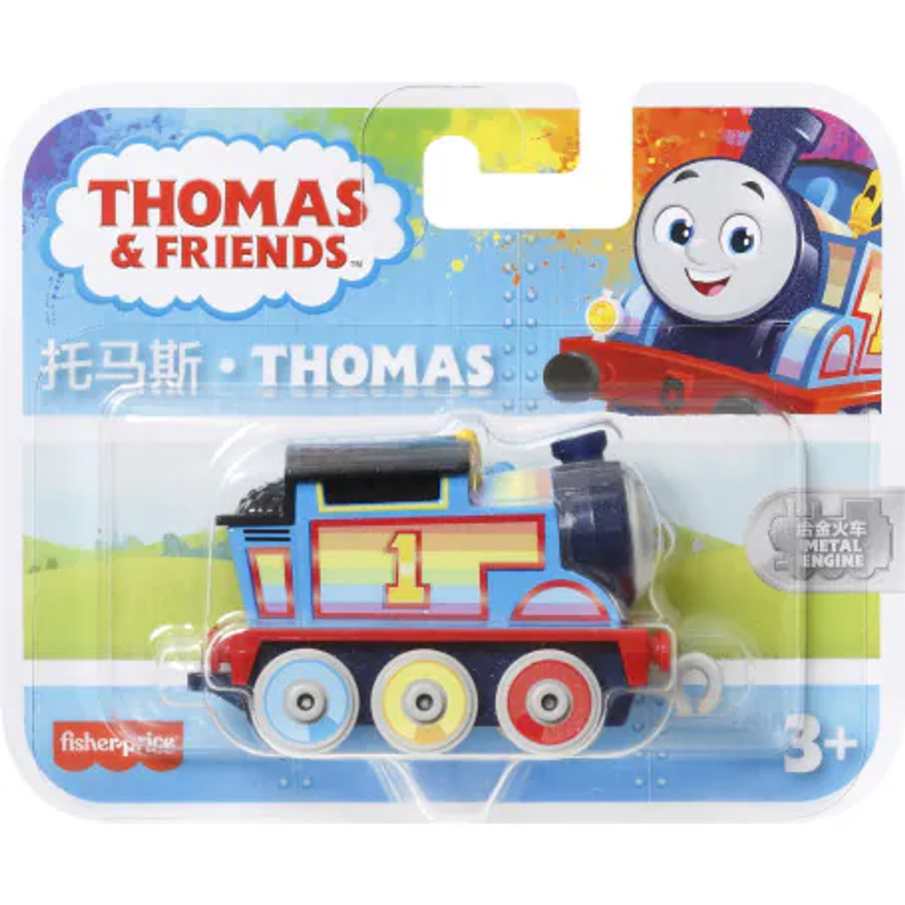 Thomas Small Diecast