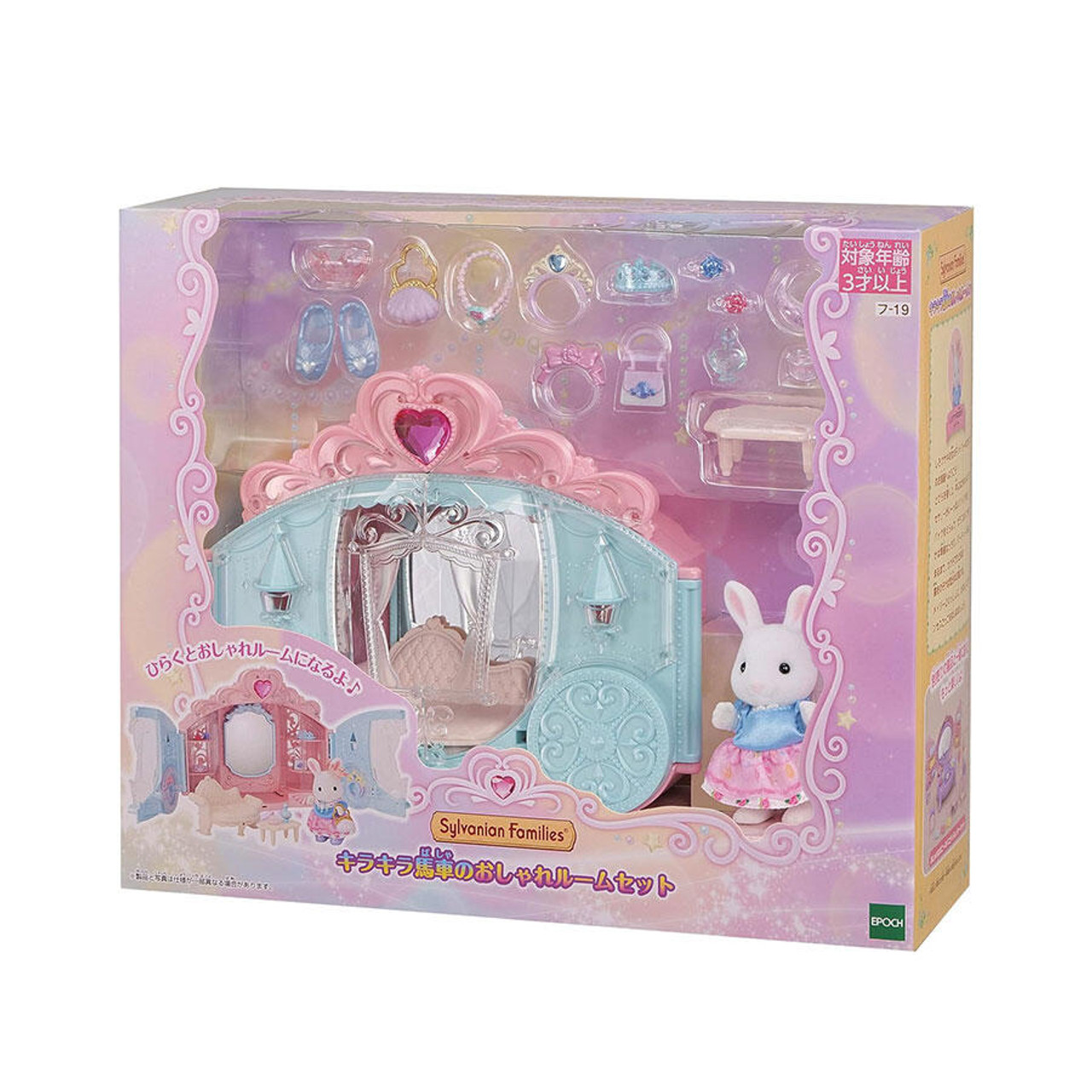 Sylvanian Families Style & Sparkle Dressing Room Sylvanian Families Style & Sparkle Dressing Room