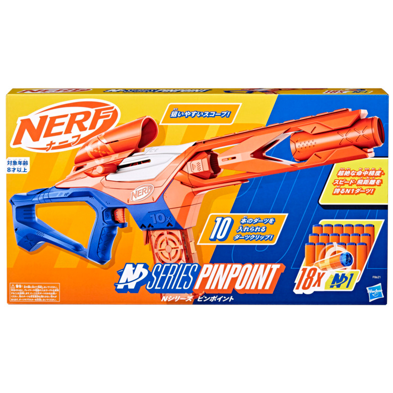 Nerf N Series Pinpoint Blaster