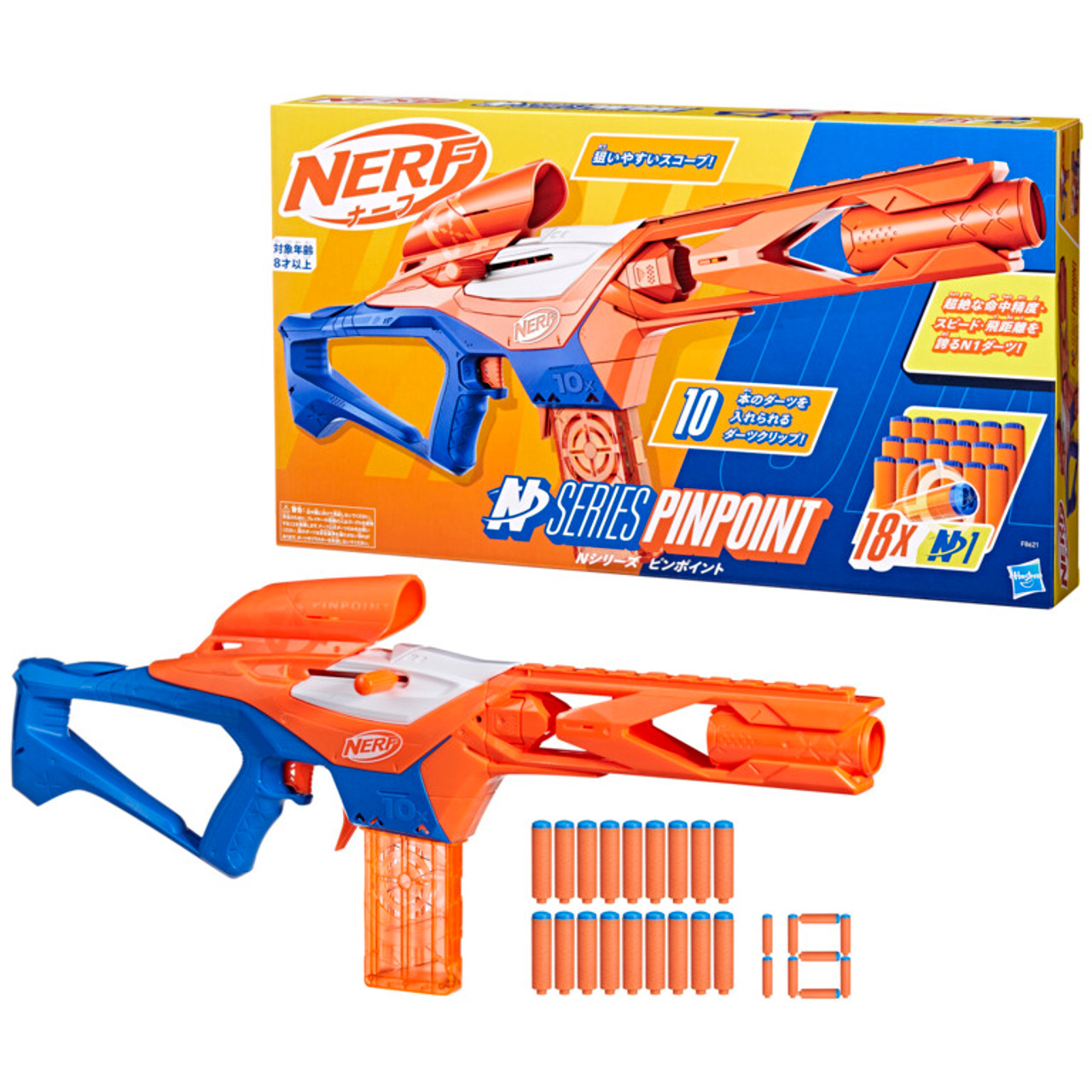 Nerf N Series Pinpoint Blaster