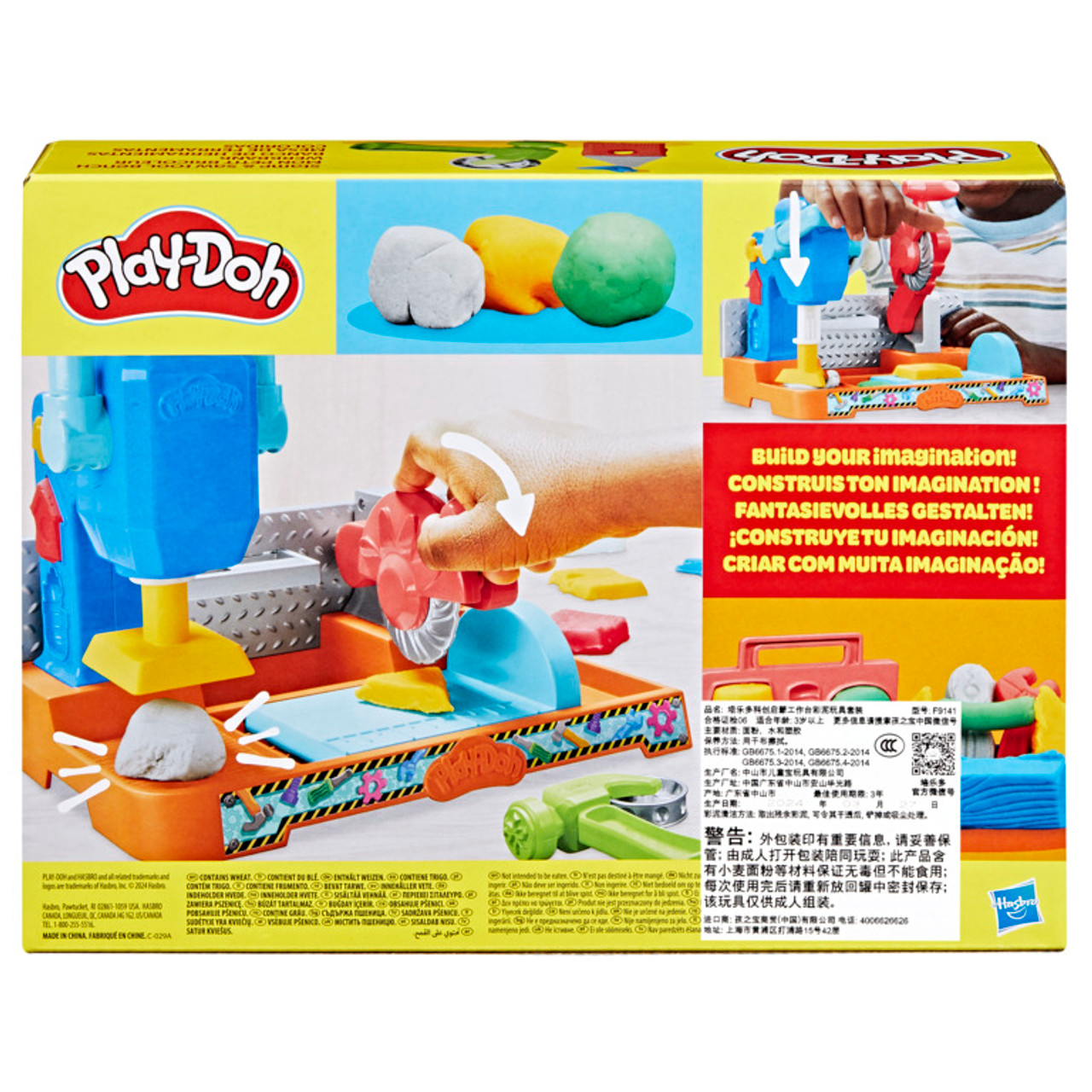 Play-doh Stamp N Saw Tool Bench