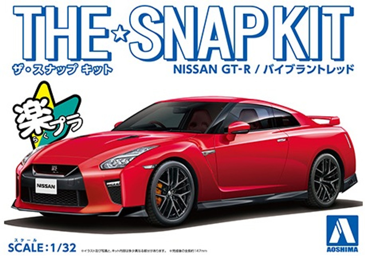 Aoshima: Diecast Cars 1/32 The Snap Kit A