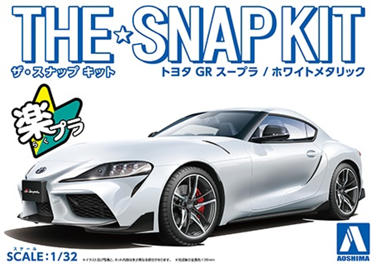 Aoshima: Diecast Cars 1/32 The Snap Kit A