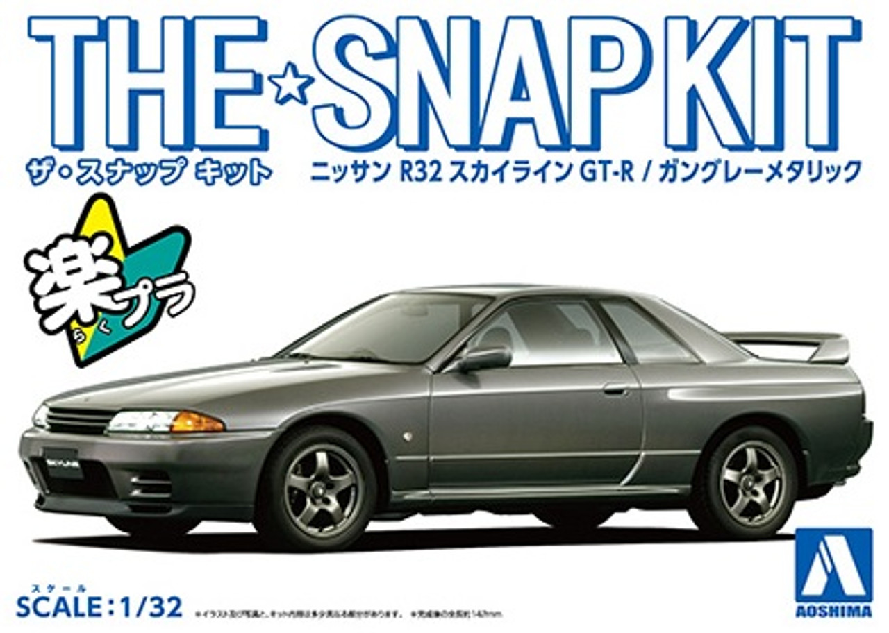 Aoshima: Diecast Cars 1/32 The Snap Kit A