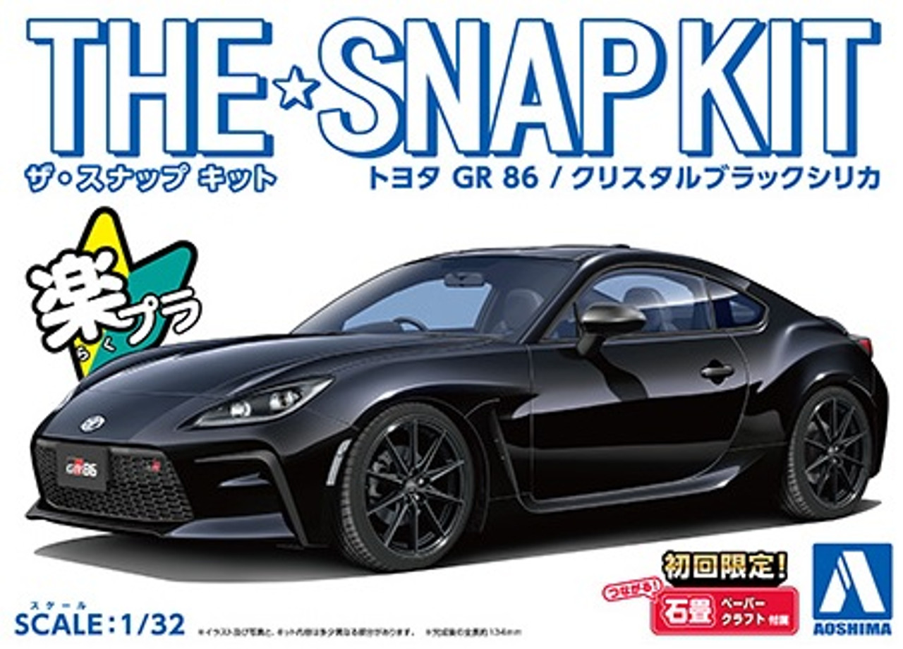 Aoshima: Diecast Cars 1/32 The Snap Kit A