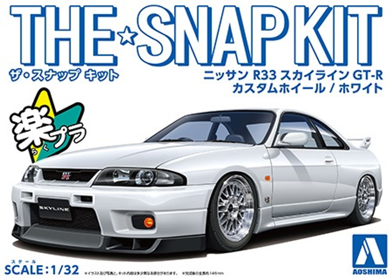 Aoshima: Diecast Cars 1/32 The Snap Kit A