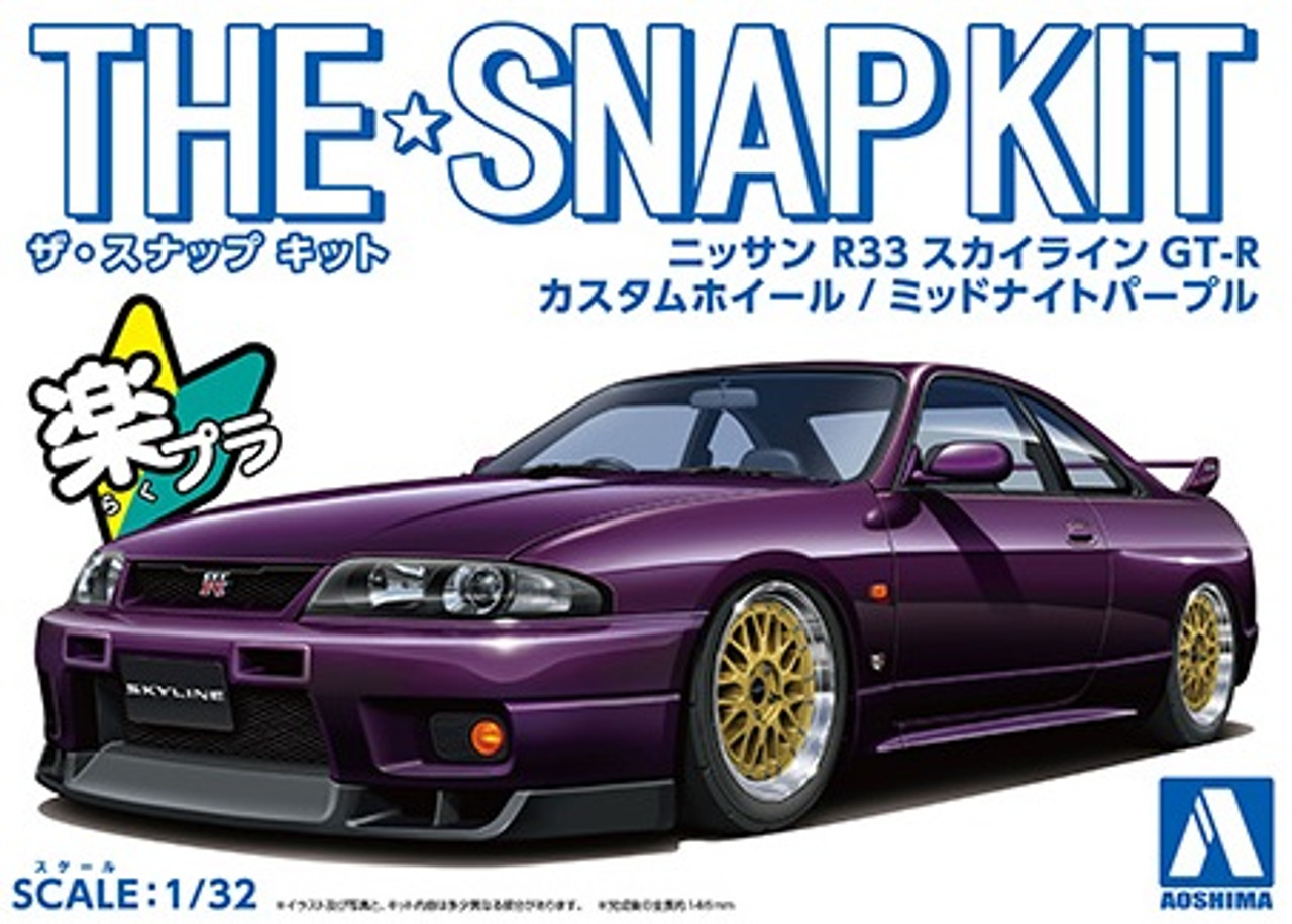 Aoshima: Diecast Cars 1/32 The Snap Kit A