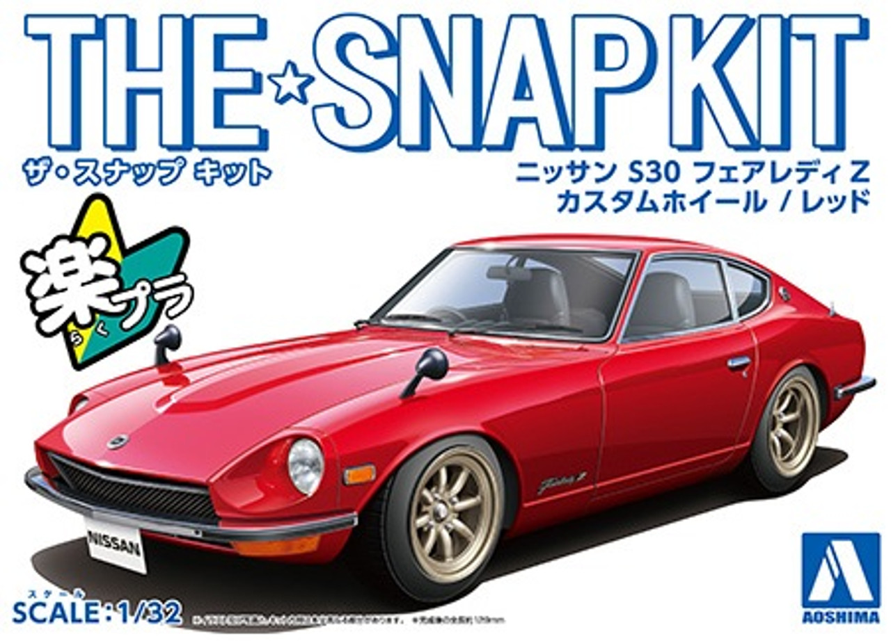 Aoshima: Diecast Cars 1/32 The Snap Kit A