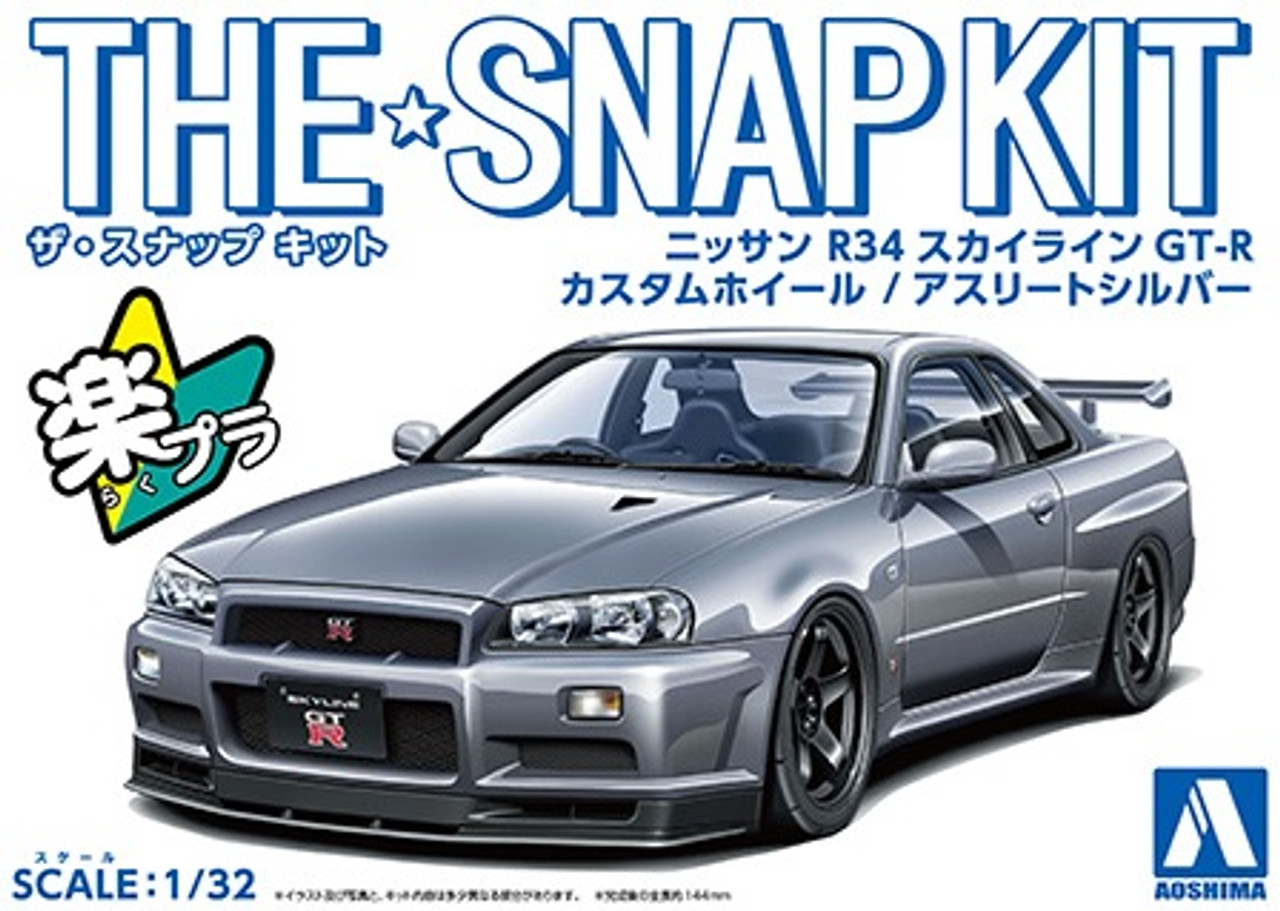 Aoshima: Diecast Cars 1/32 The Snap Kit A