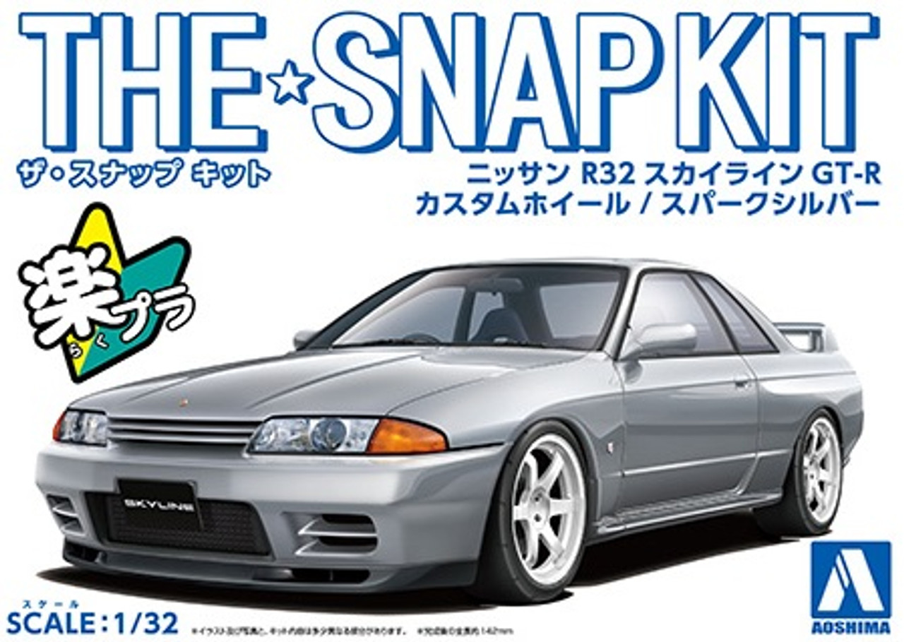 Aoshima: Diecast Cars 1/32 The Snap Kit A