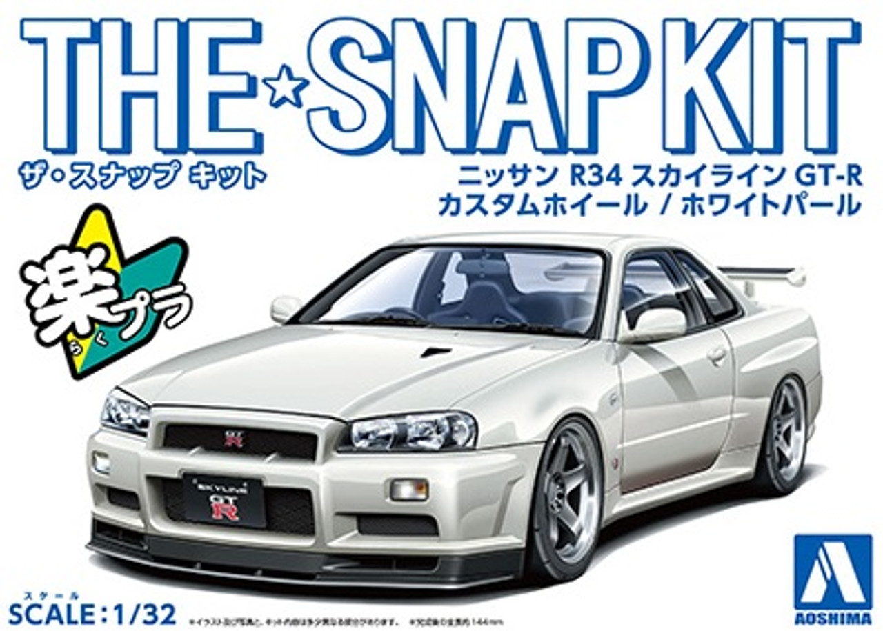 Aoshima: Diecast Cars 1/32 The Snap Kit A