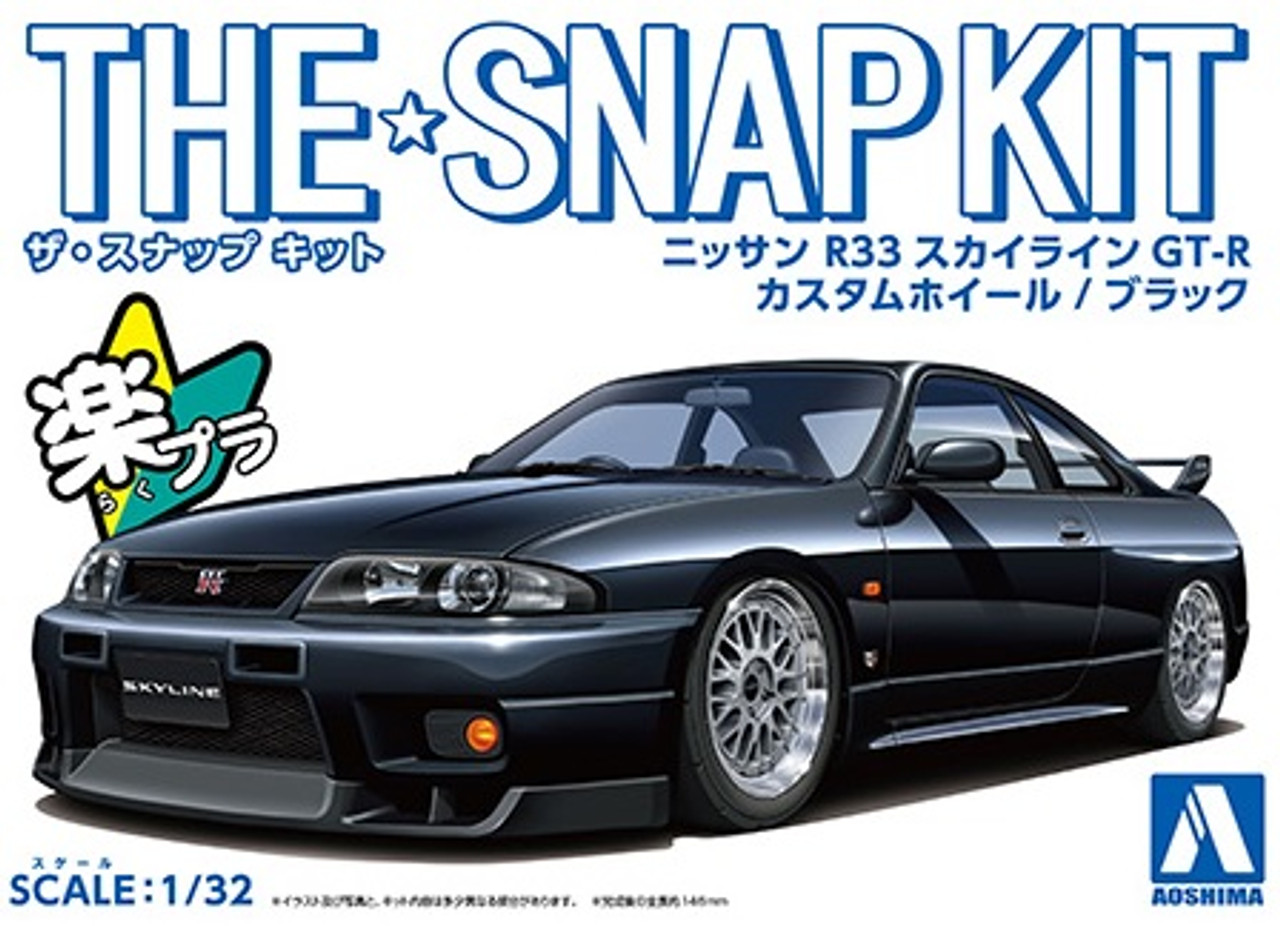 Aoshima: Diecast Cars 1/32 The Snap Kit A