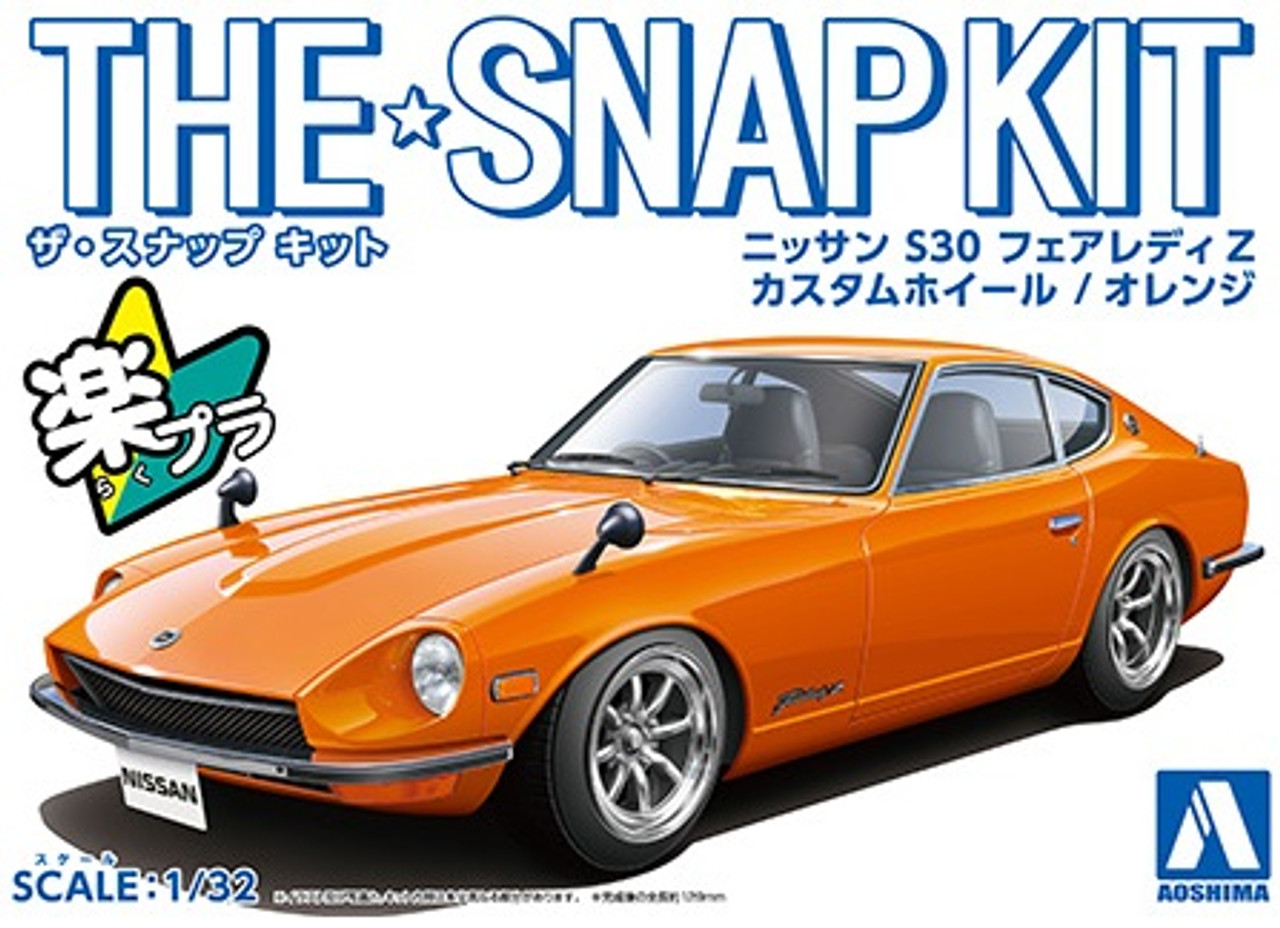 Aoshima: Diecast Cars 1/32 The Snap Kit A