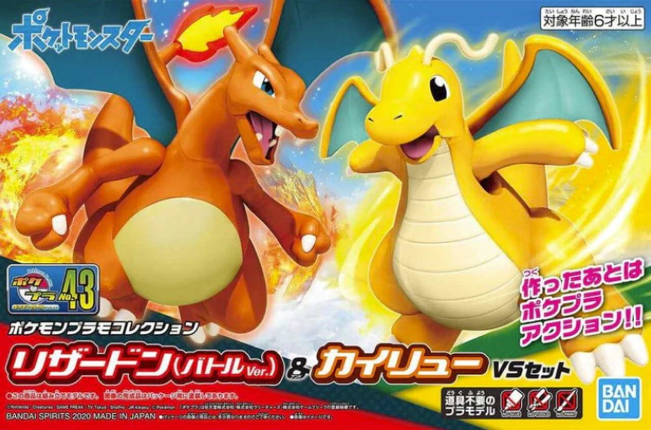 Pokemon Model Kit Pokemon Model Kit