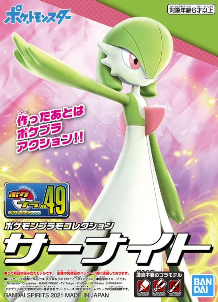 Pokemon Model Kit Pokemon Model Kit