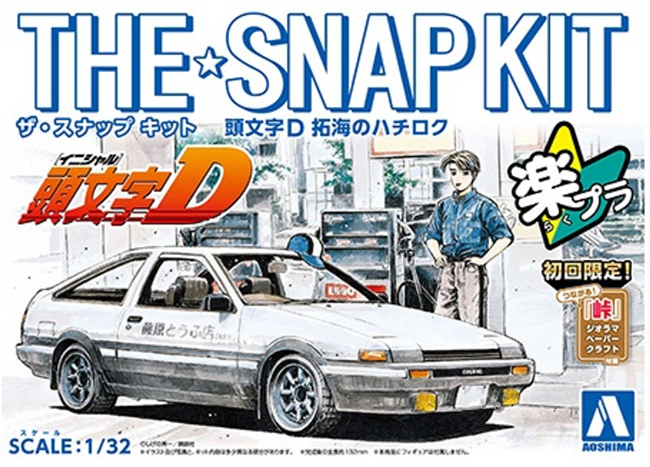 Aoshima: Diecast Cars 1/32 The Snap Kit Initial D