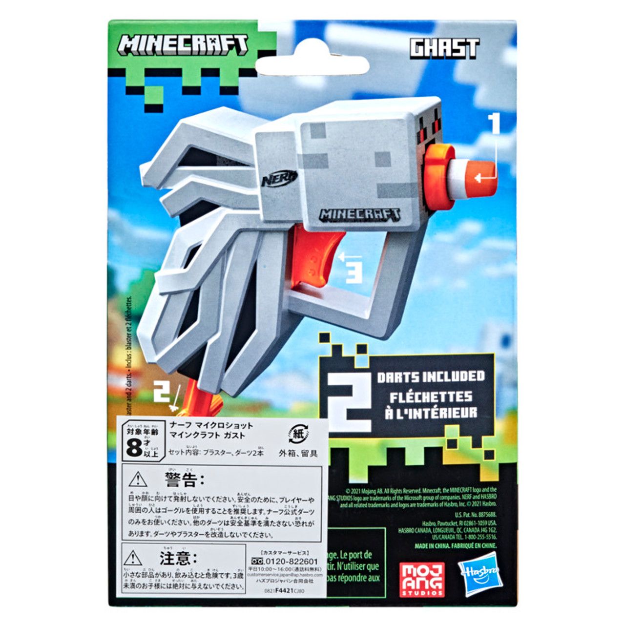 Nerf MicroShots Minecraft Ghast Mini Blaster