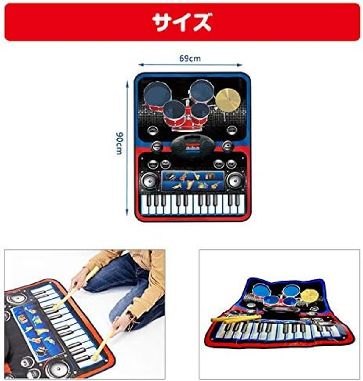 2-in-1 Music Jam Playmat with Drums & Keyboard 2-in-1 Music Jam Playmat with Drums & Keyboard