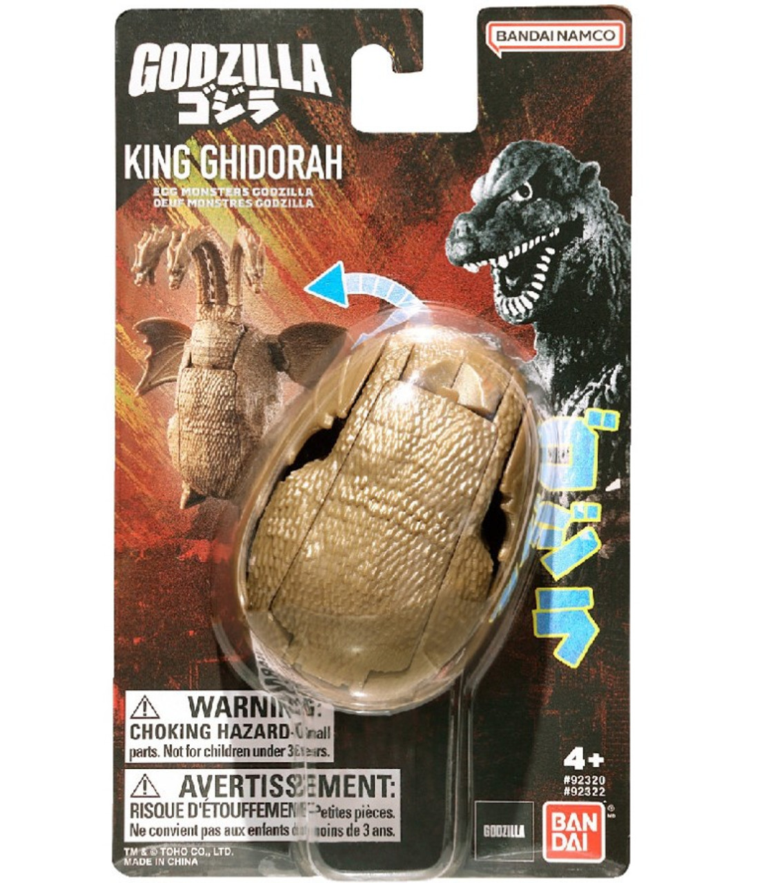 Godzilla Egg Monsters