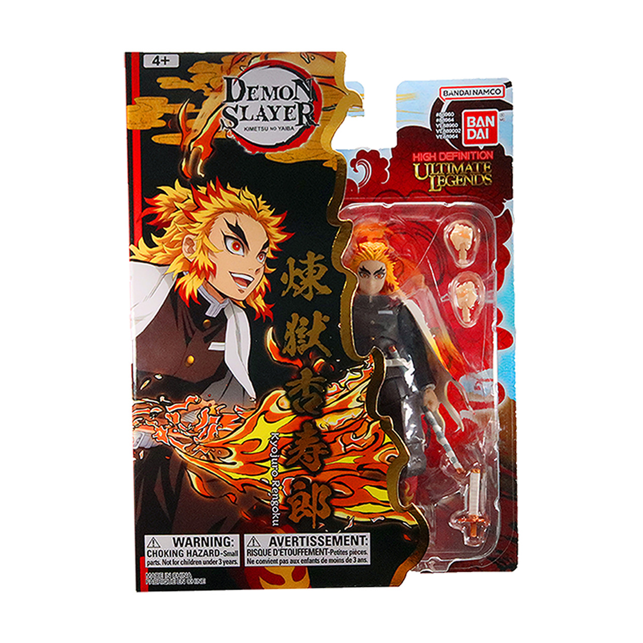 Ultimate Legends Demon Slayer 12.5cm Ultimate Legends Demon Slayer 12.5cm