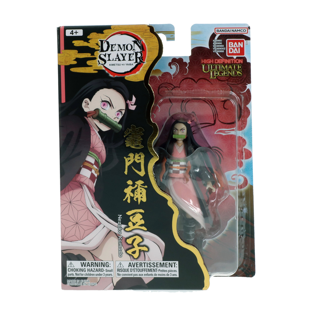 Ultimate Legends Demon Slayer 12.5cm Ultimate Legends Demon Slayer 12.5cm