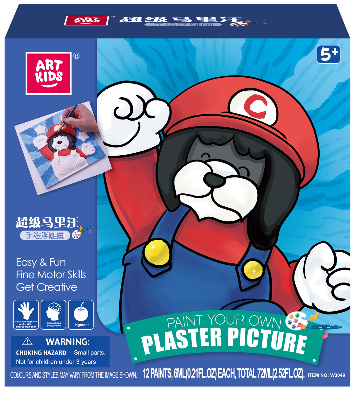 Paint Your Own Super Dog