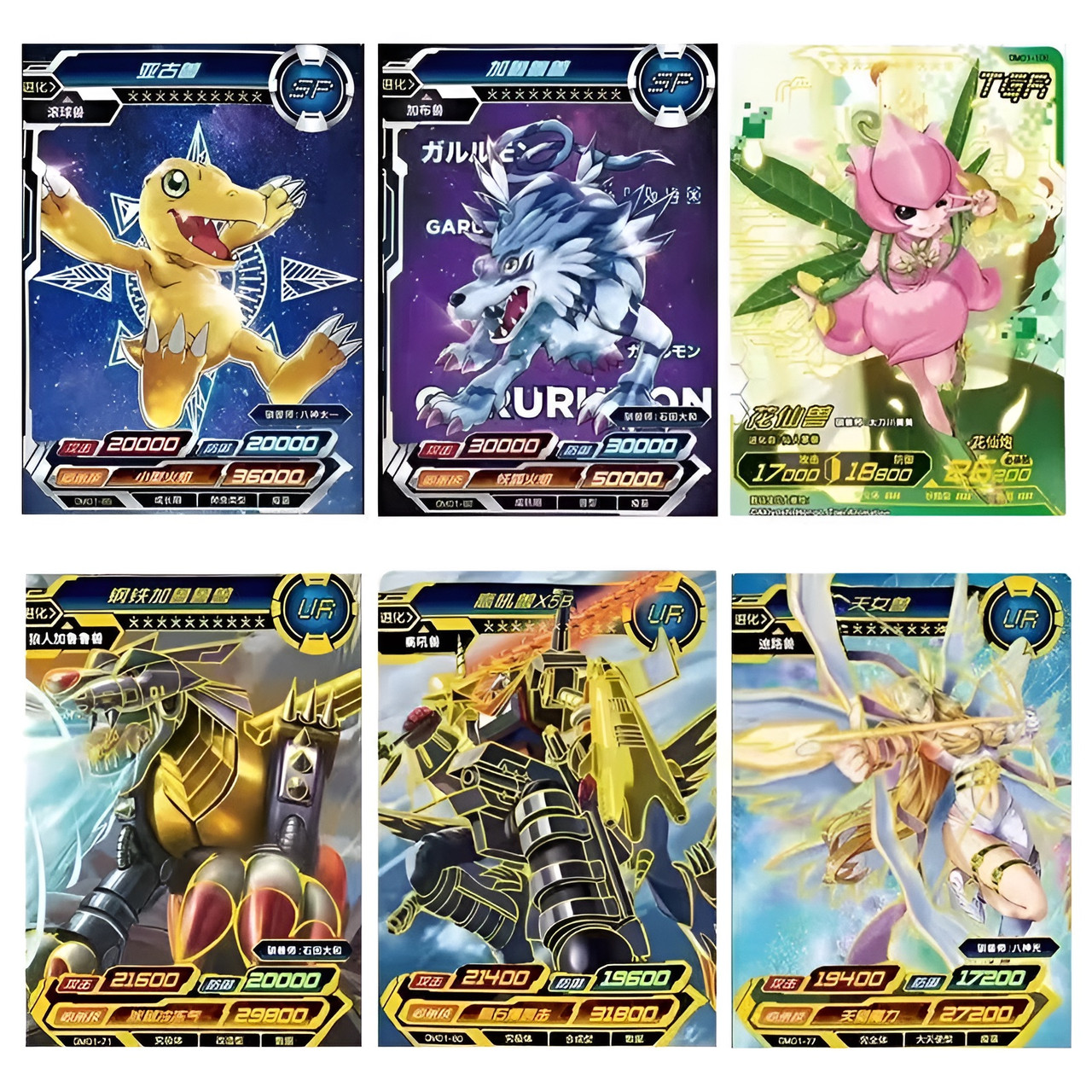 Digimon Infinite Evolution TCG