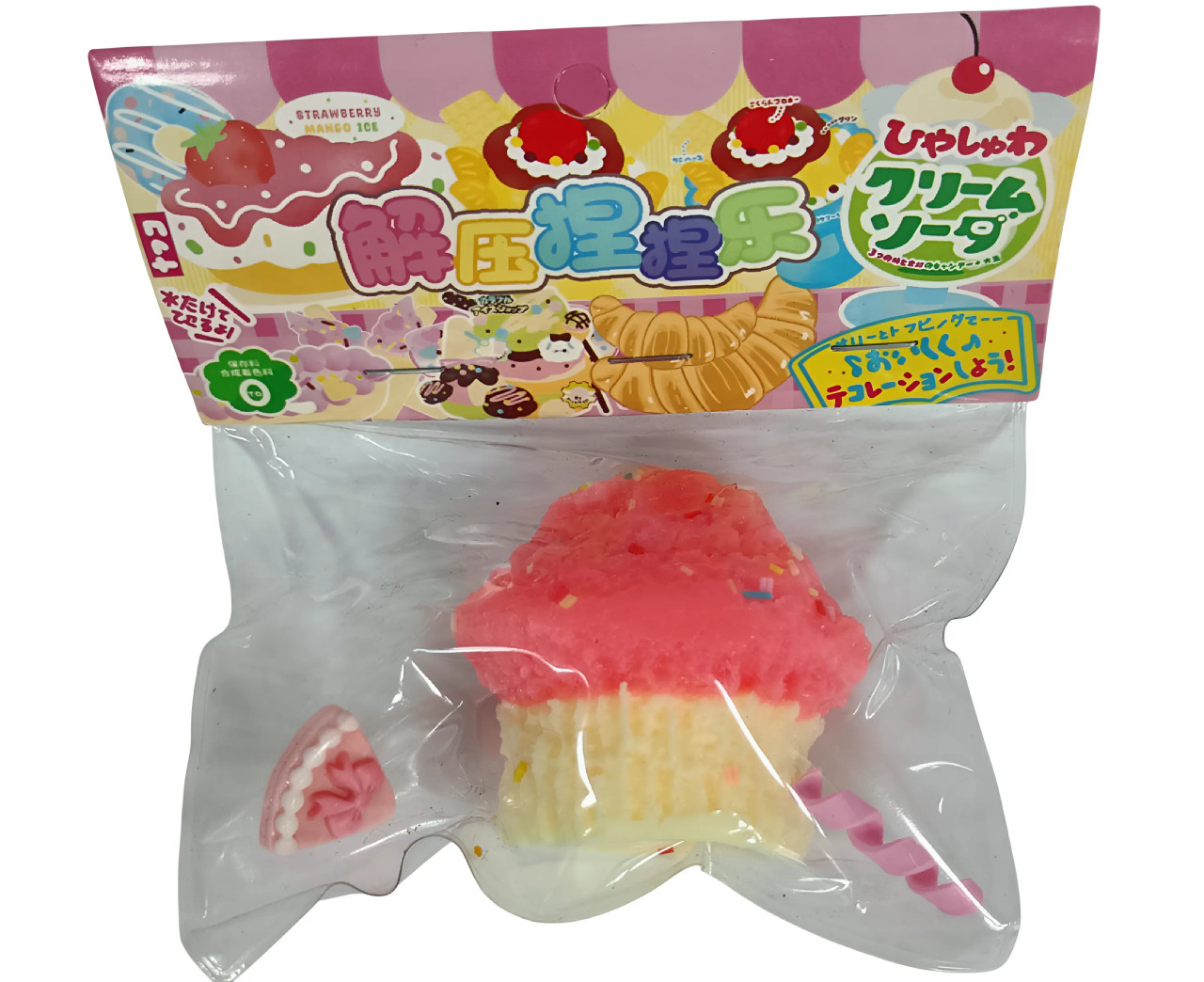 Squeeze Delights Squishy Muffin