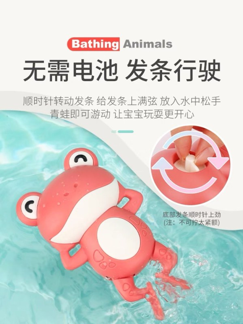 Wonder Co Grow Swimming Frog Bath Toy 12cm Wonder Co Grow Swimming Frog Bath Toy 12cm