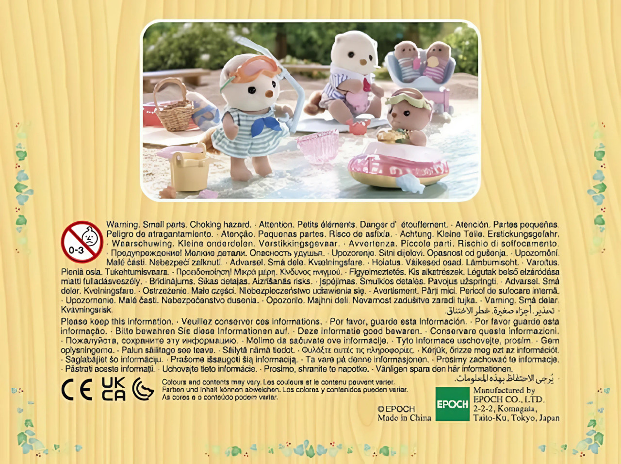 Sylvanian Families Sea Otter Sisters - Splashy Snorkel Set