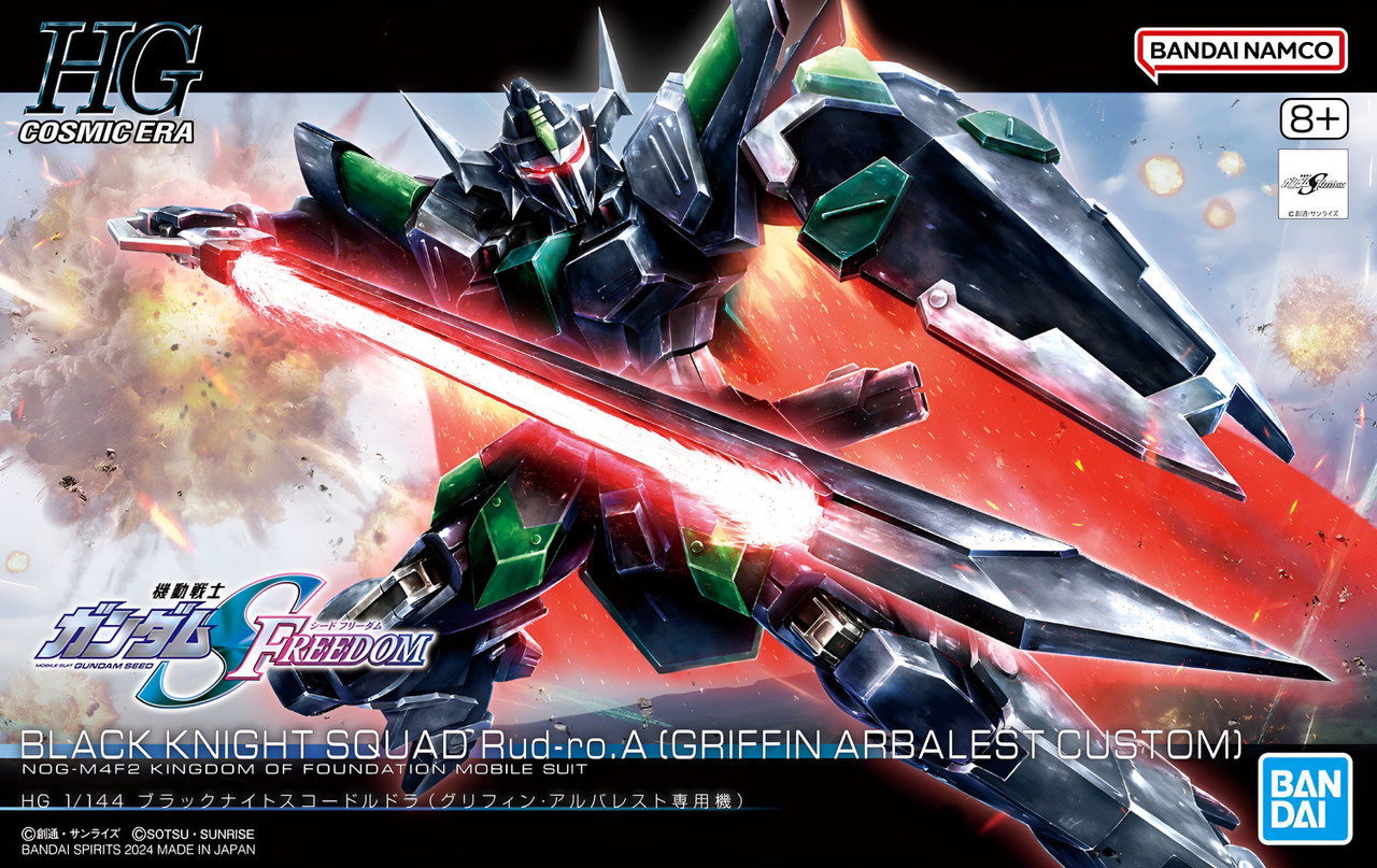 Bandai Gunpla HG Assortment G Bandai Gunpla HG Assortment G