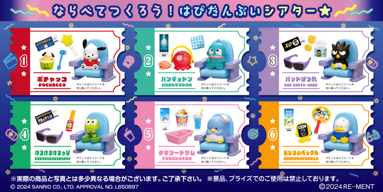 Re-Ment Sanrio Hapidanbui Theater - Blind Box Re-Ment Sanrio Hapidanbui Theater - Blind Box