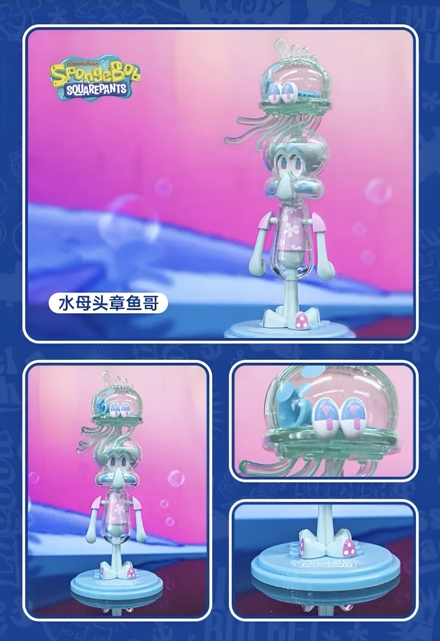 SpongeBob Jellyfish Series - Blind Box SpongeBob Jellyfish Series - Blind Box