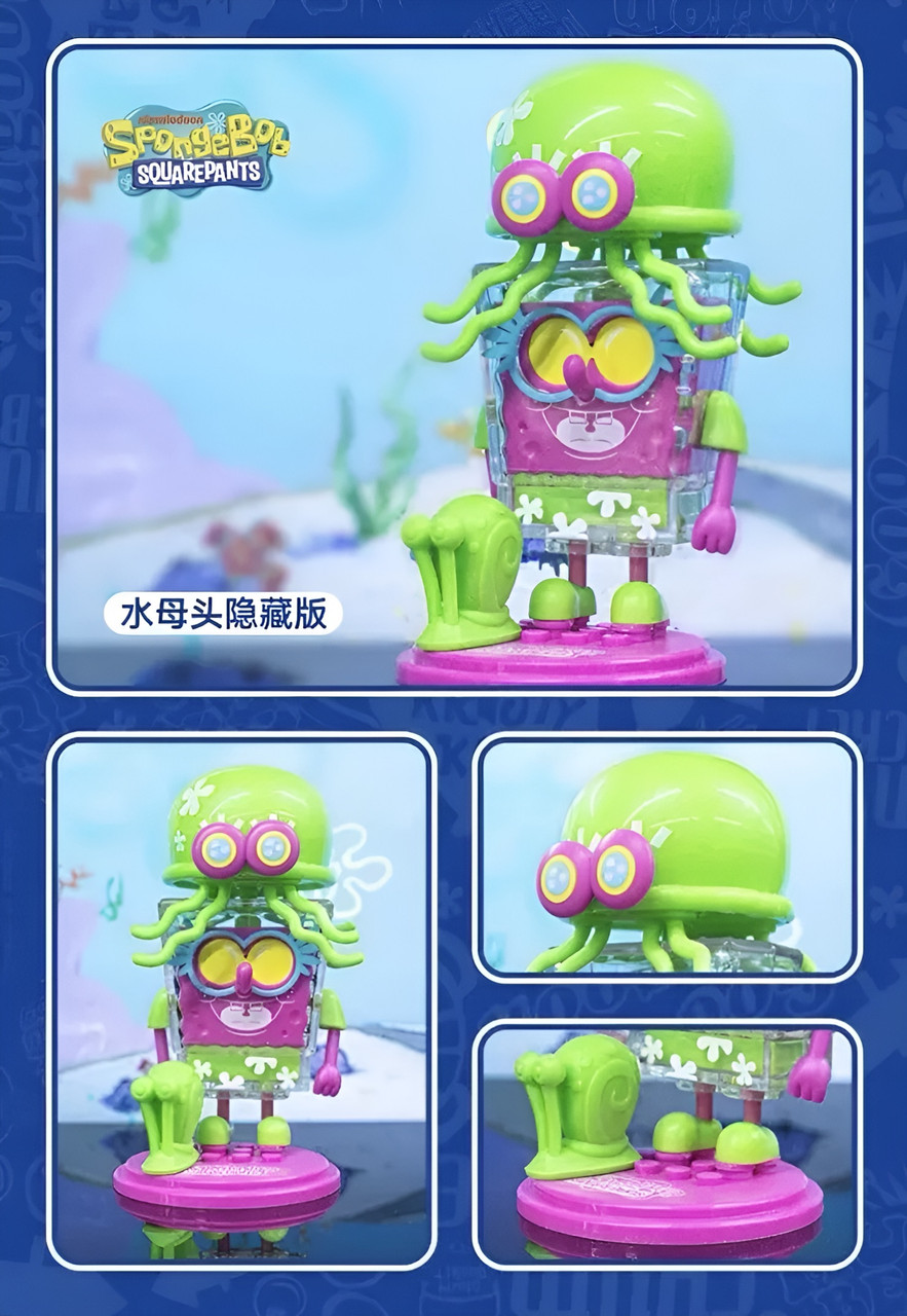 SpongeBob Jellyfish Series - Blind Box SpongeBob Jellyfish Series - Blind Box
