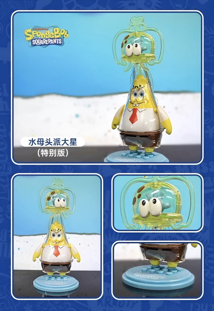 SpongeBob Jellyfish Series - Blind Box SpongeBob Jellyfish Series - Blind Box